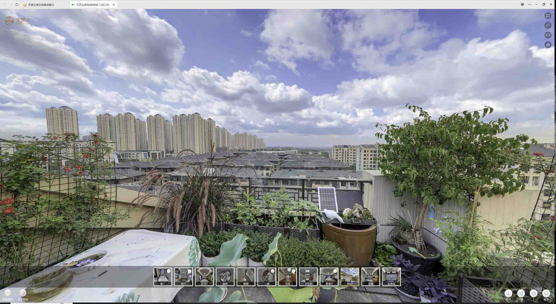 大埔喻德江陶瓷馆